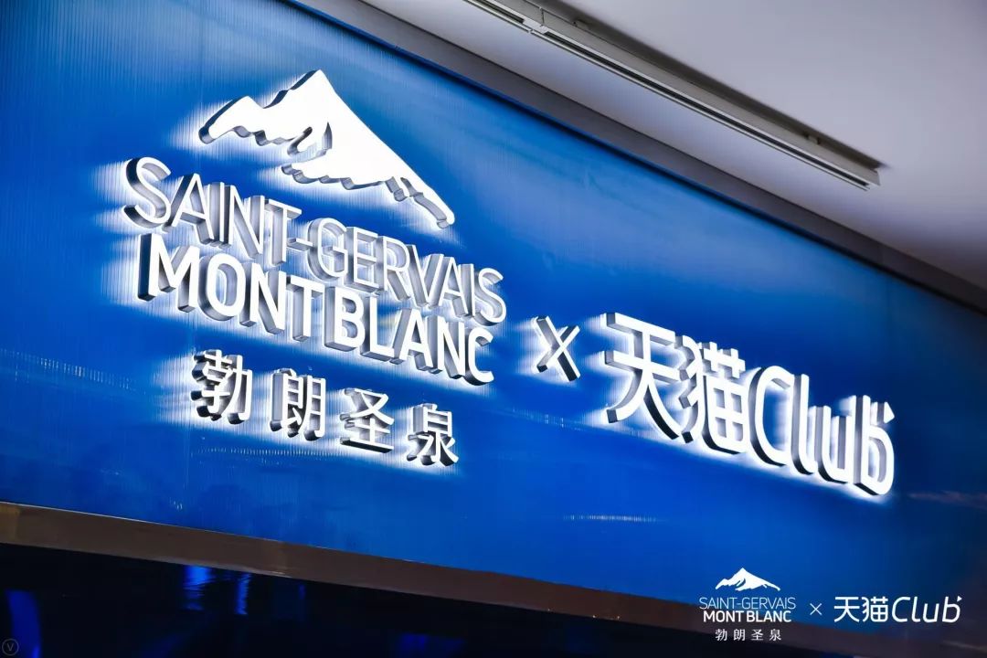 會(huì)下雪的快閃店活動(dòng)策劃不能再酷了，勃朗圣泉這波夏日操作牛！