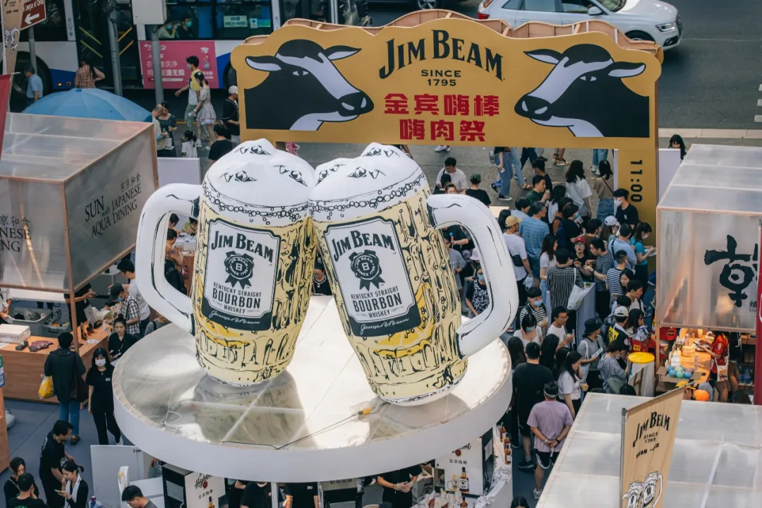 金賓嗨棒嗨肉祭活動策劃太贊了，氣泡里的質(zhì)感微醺，酷斃了