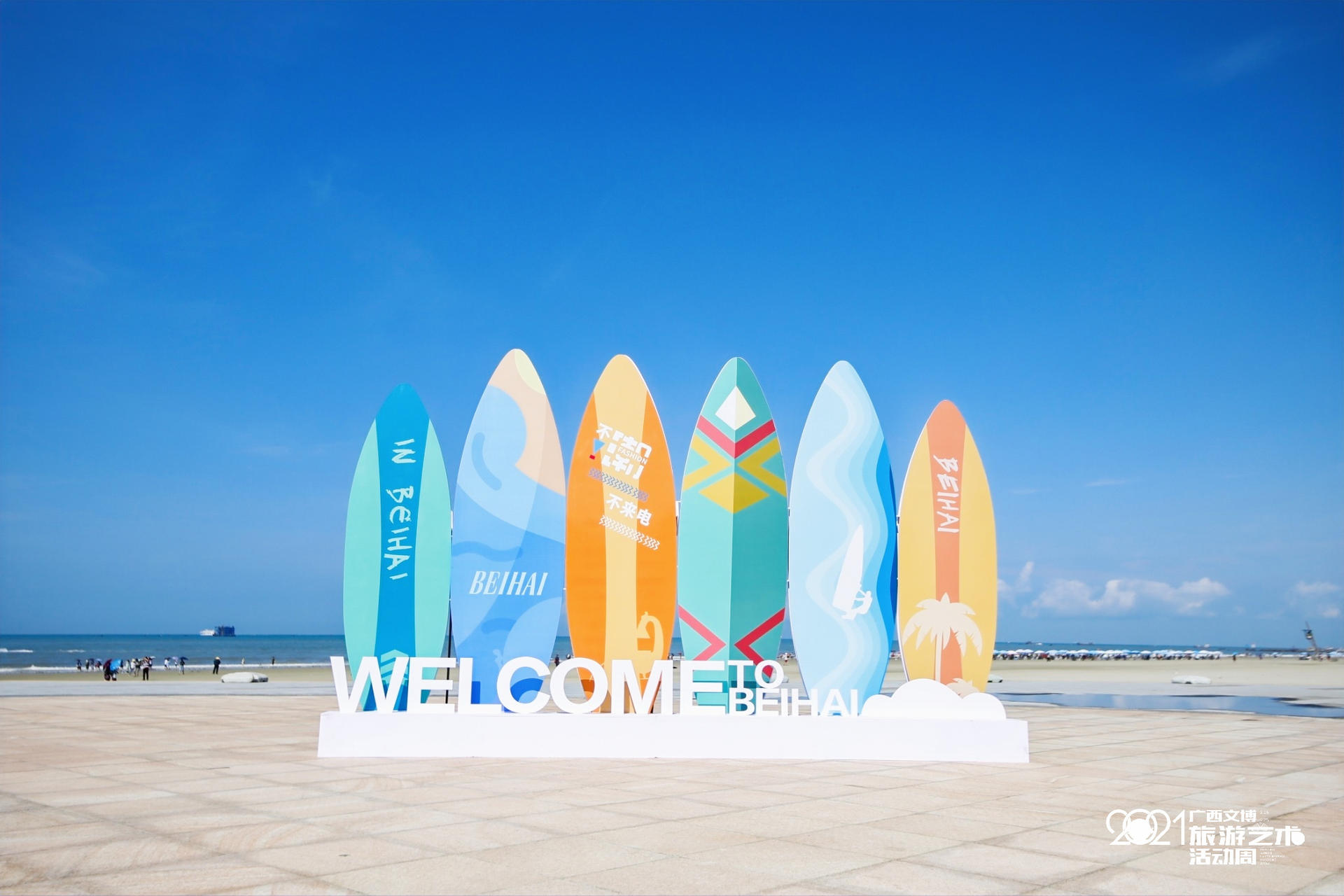 2021年廣西文博旅游藝術(shù)活動策劃特色多多，匯聚300多場文旅活動
