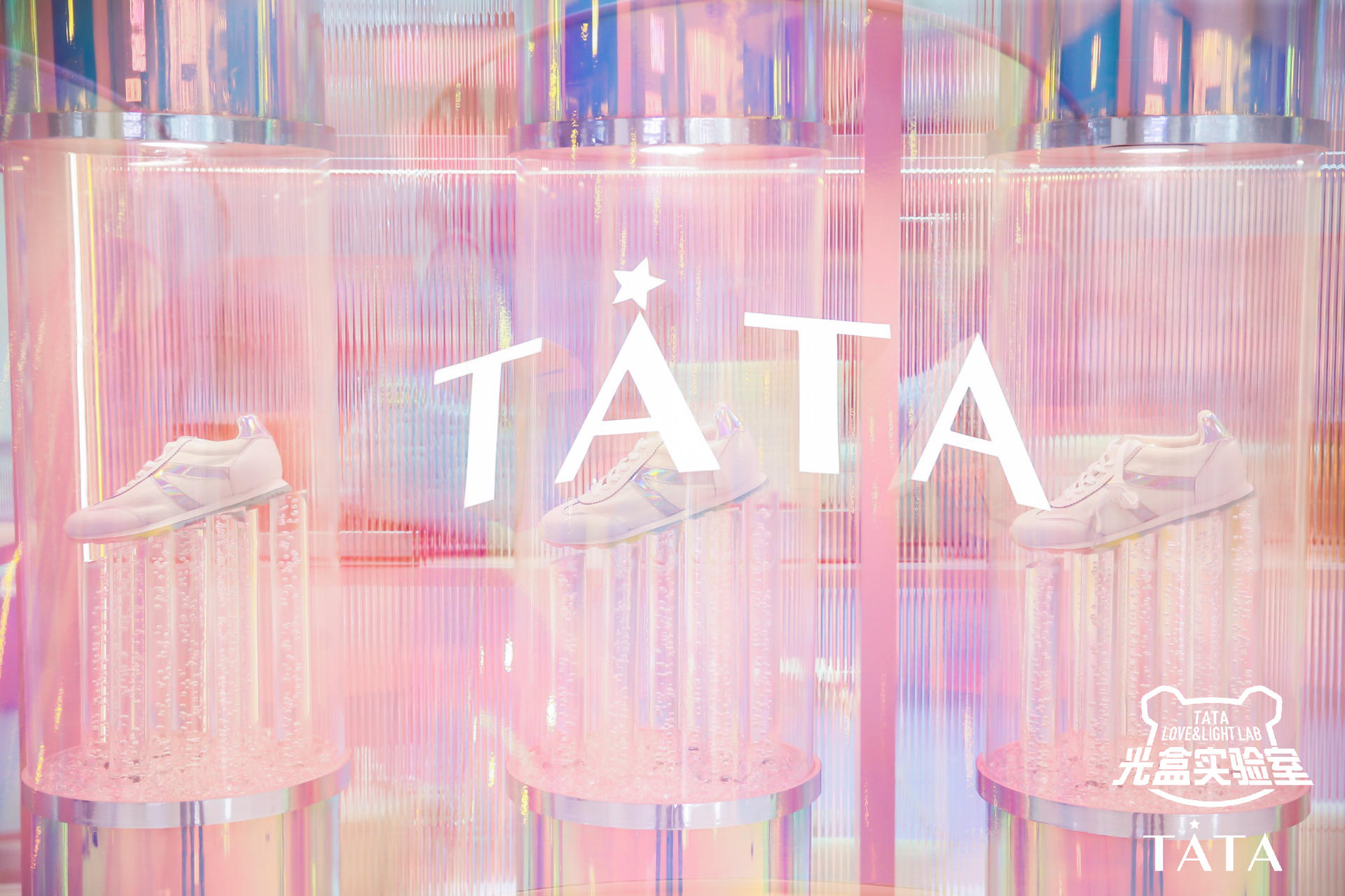 TATA打造LOVE&LIGHT LAB光「盒」實(shí)驗(yàn)室快閃店活動(dòng)策劃，炫彩光影
