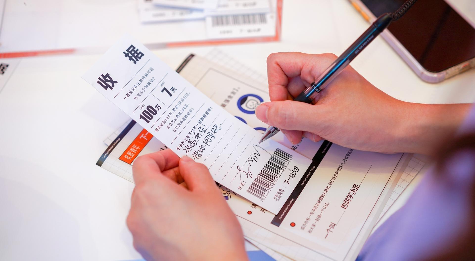 2021「下一站大學(xué)」高考公益快閃展覽活動策劃再次刷爆朋友圈