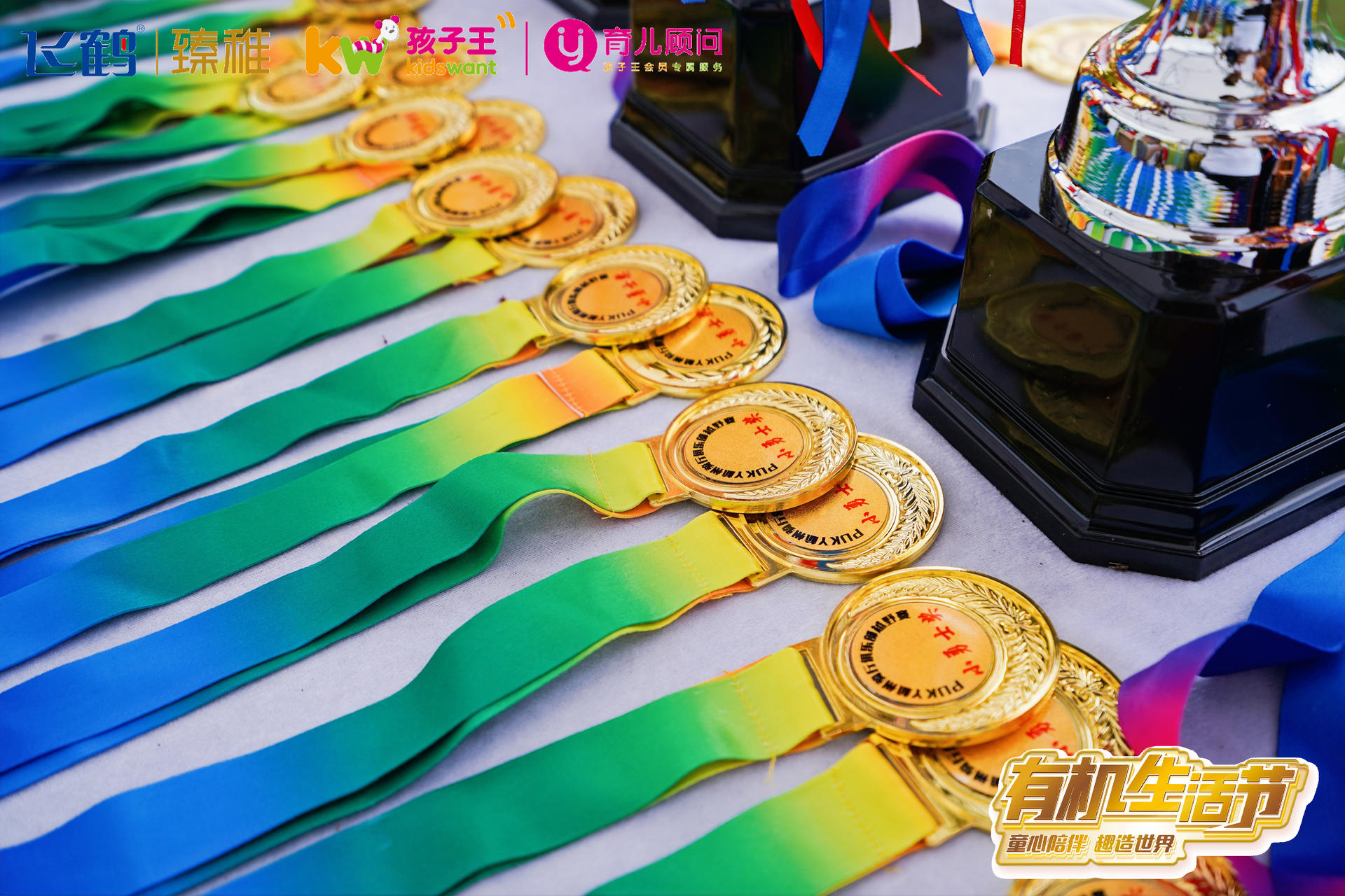 有機生活節(jié)活動策劃重磅啟幕，助力中國寶寶茁壯成長