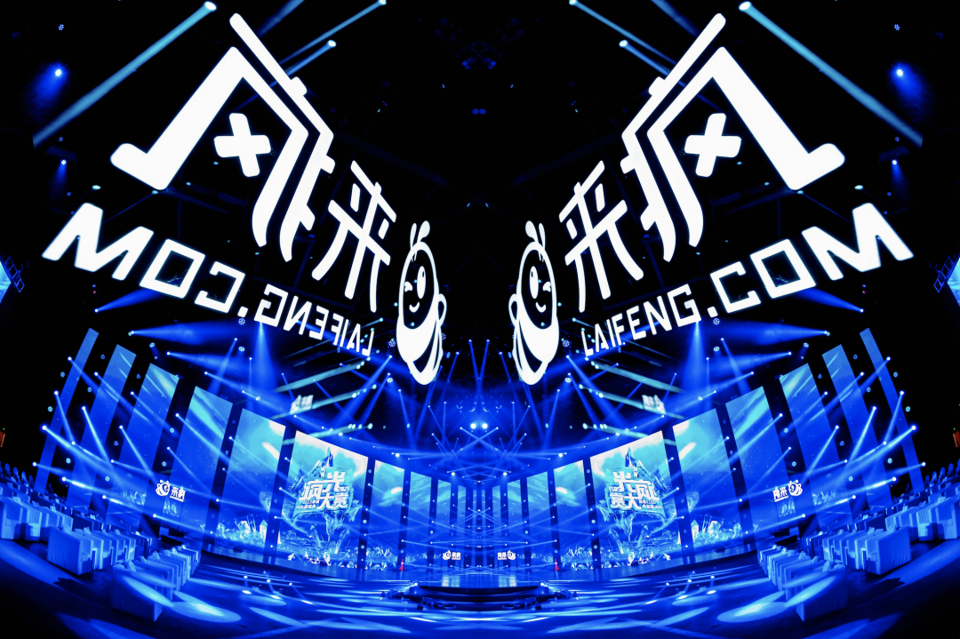 2021來瘋STAR超盛典·瘋光大賞活動策劃玩得太瘋了！