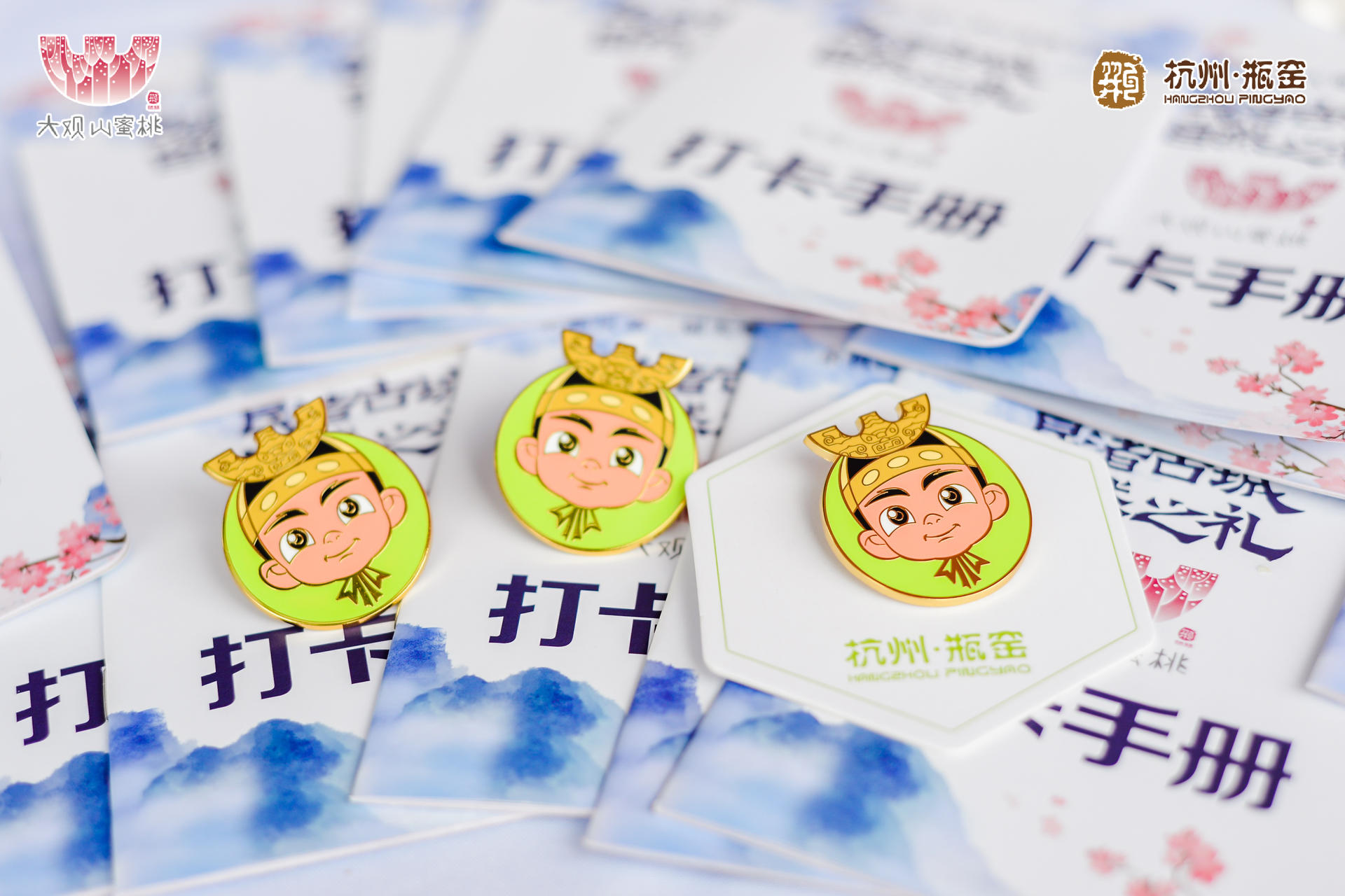 大觀山蜜桃文化節(jié)活動(dòng)策劃以桃為媒、以禮相邀，上演千年古韻上桃秀