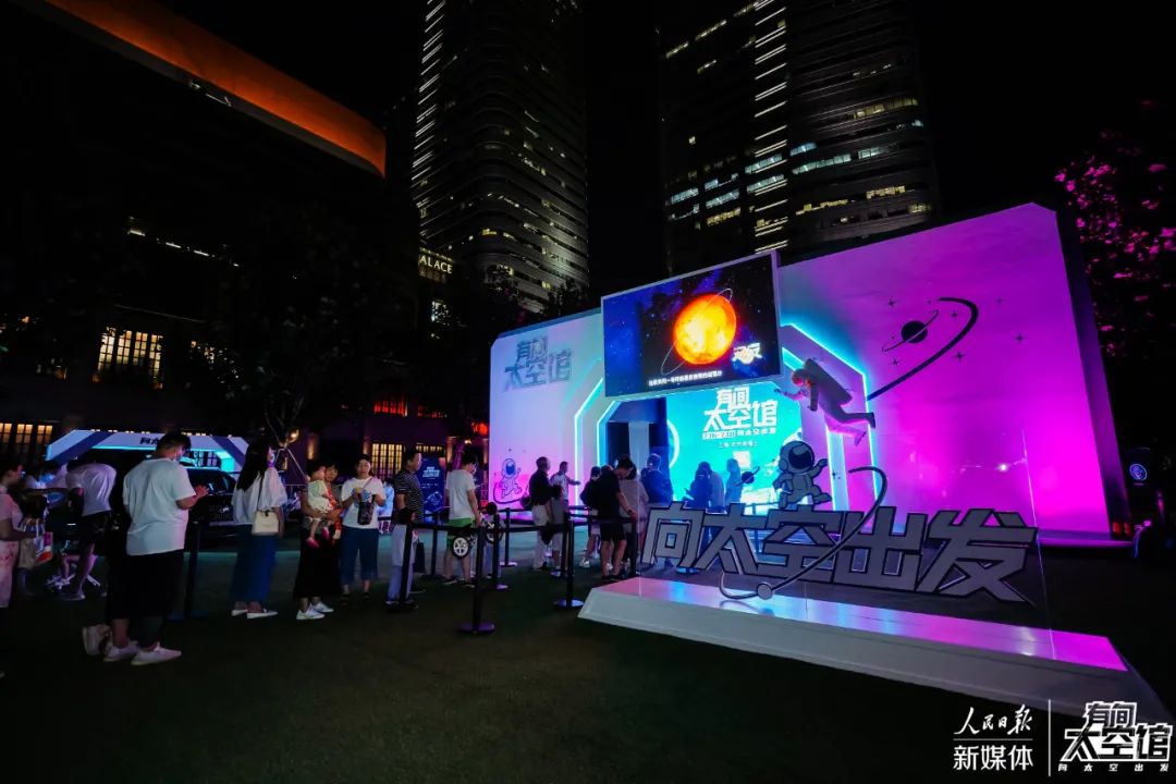 「有間太空館」快閃活動(dòng)策劃就像坐在星際列車上穿越了一番，真的很酷