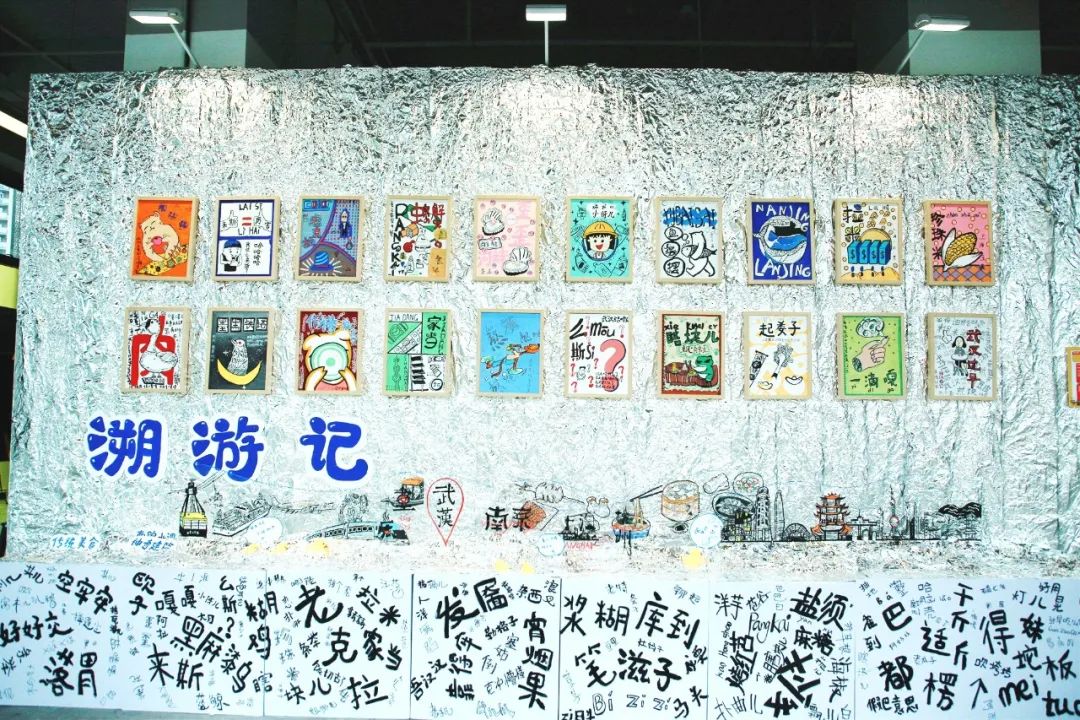 令人期待的少兒視覺藝術(shù)展覽活動(dòng)策劃讓大小朋友360°無死角身臨其境