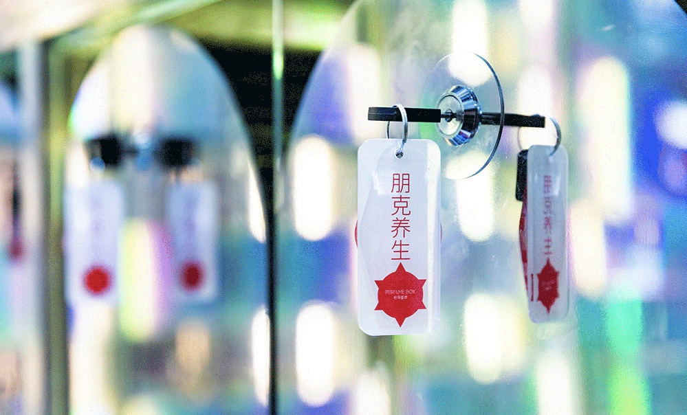 來(lái)“沉沒(méi)的記憶”主題展活動(dòng)策劃嗅覺(jué)社交空間，Get拾氛氣盒的多種靈感