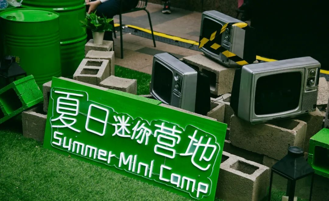 夏日迷你營地嘉年華活動策劃火熱來襲，滿眼綠色心情大好