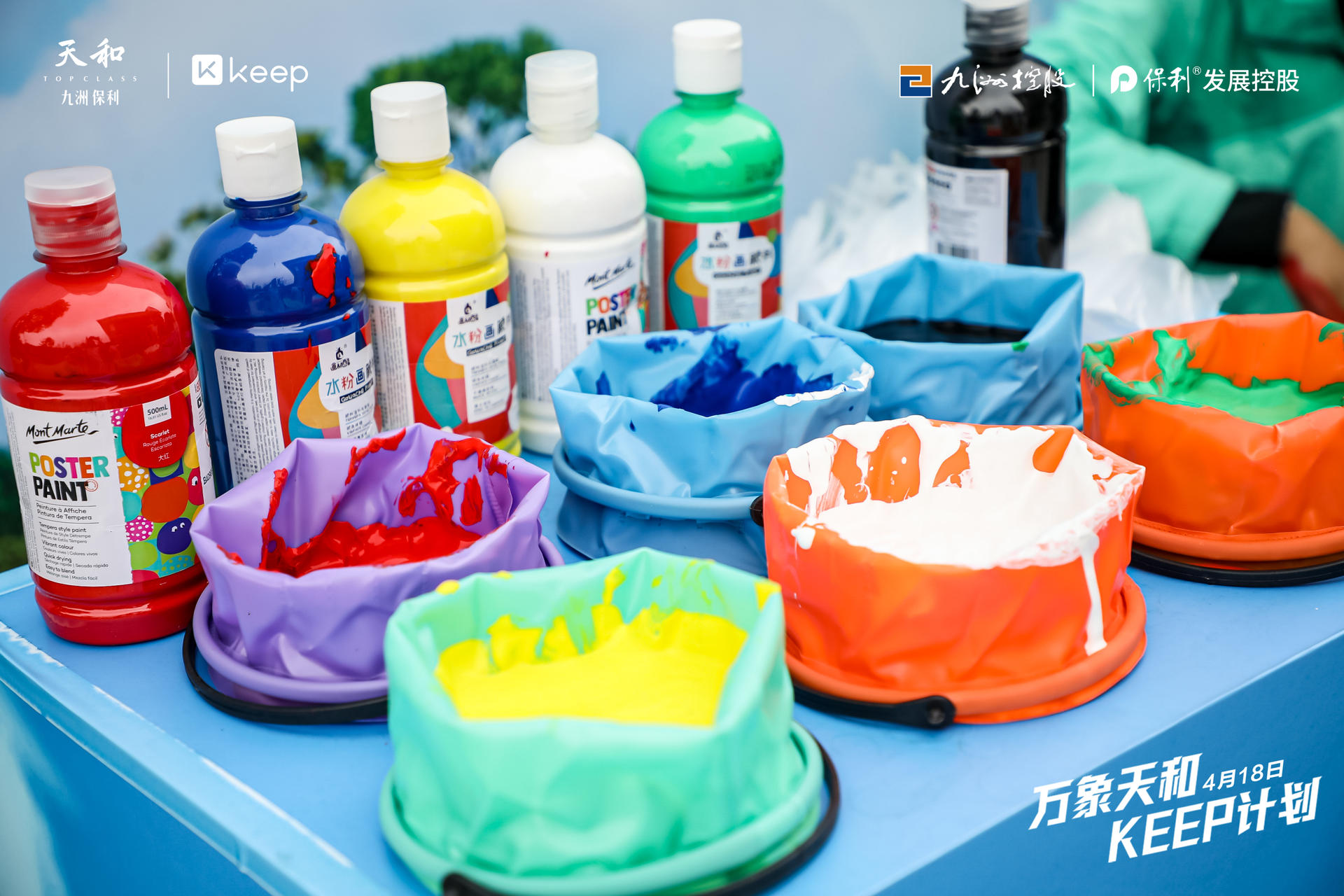 萬(wàn)象天和KEEP計(jì)劃主題快閃活動(dòng)策劃現(xiàn)場(chǎng)空降明星同款教練，贊！