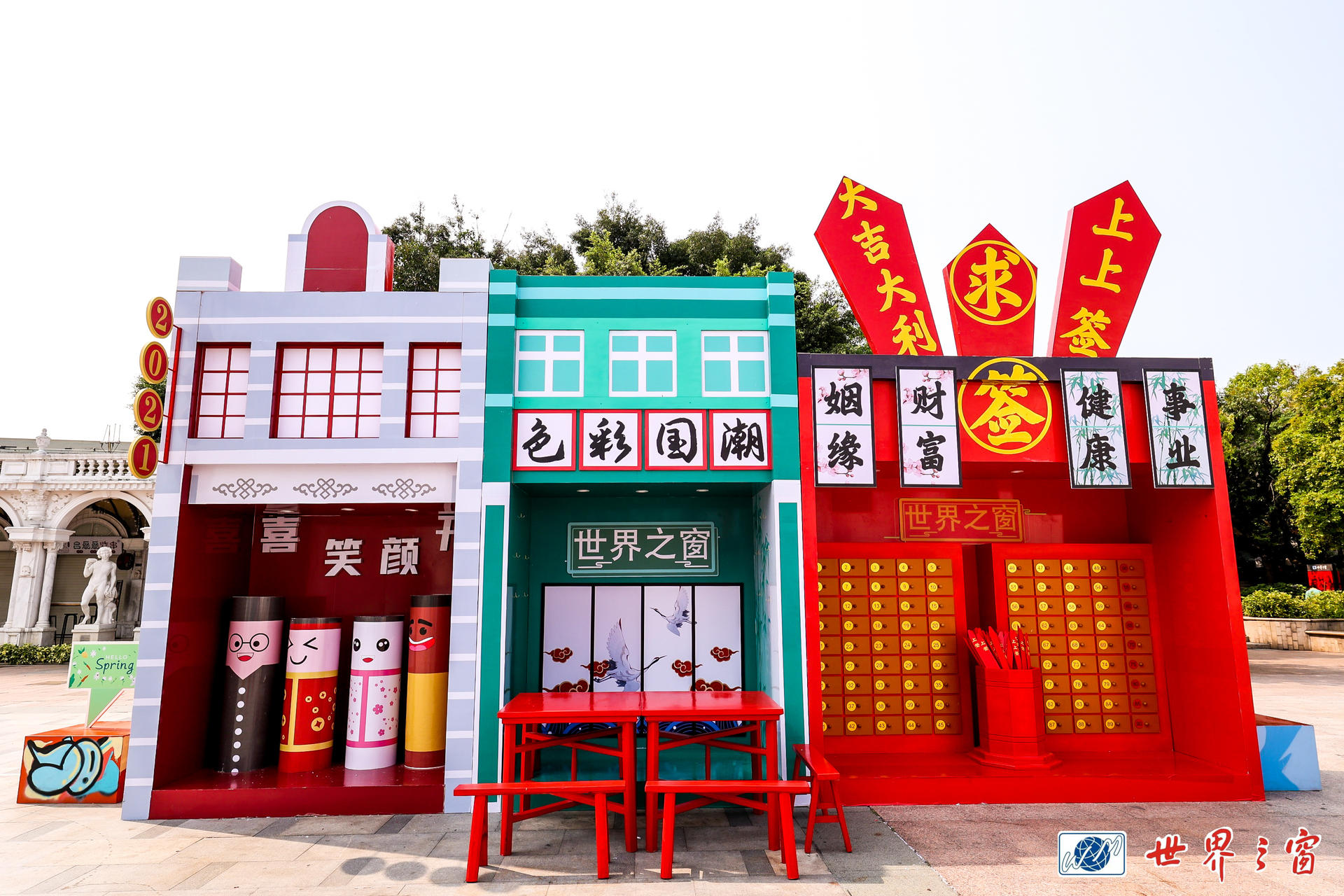 世界之窗國潮風高能開啟，國潮GAI世界晚會活動策劃電音激情碰撞