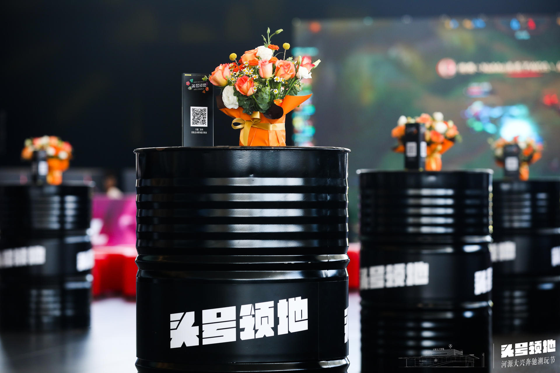 奔馳潮玩節(jié)活動(dòng)策劃「頭號領(lǐng)地」硬核PK，“競”出無畏人生