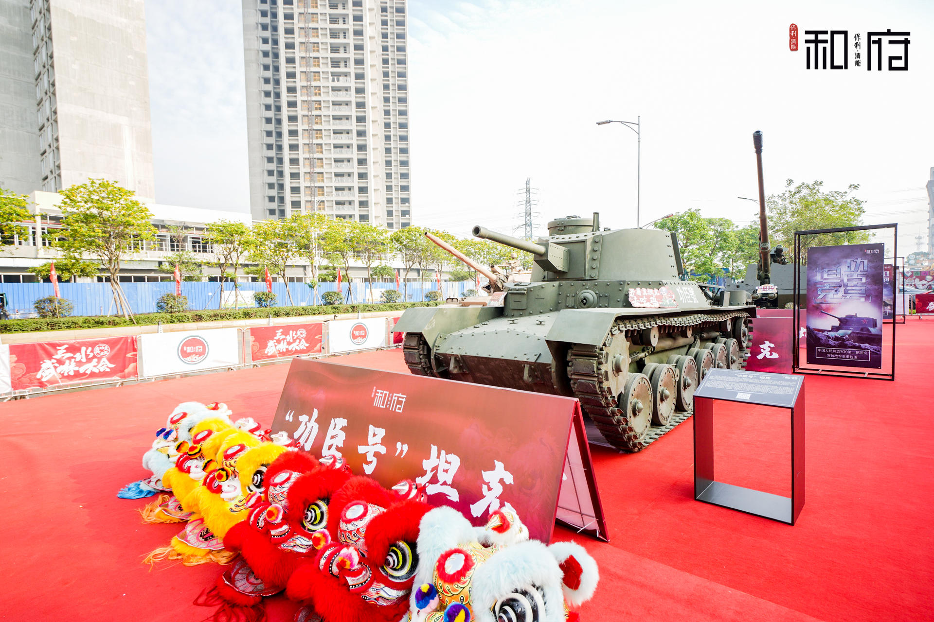 三水首屆武林大會(huì)活動(dòng)策劃暨軍工展覽活動(dòng)策劃精彩紛呈，輪番上陣
