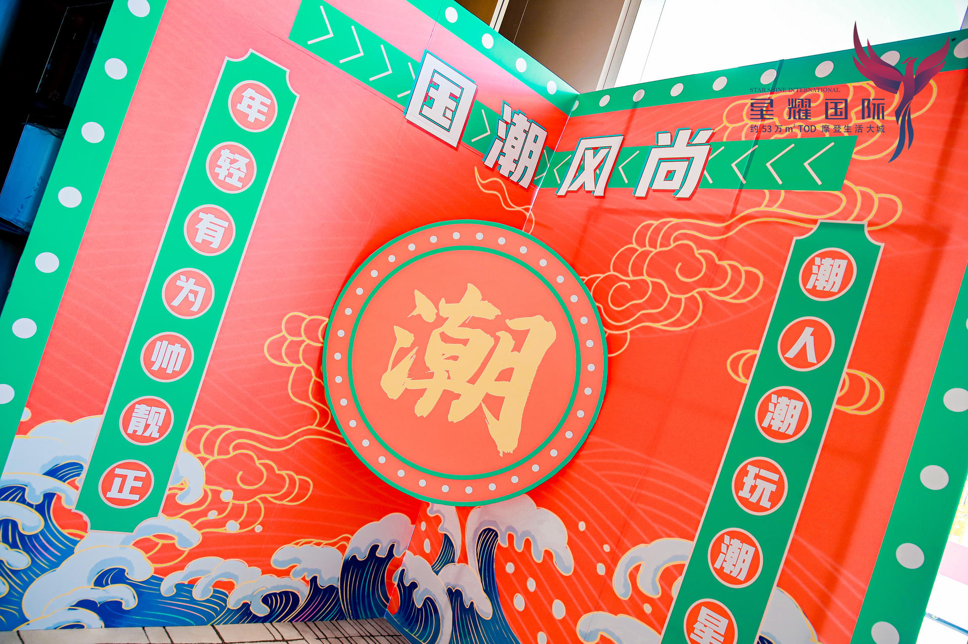 國風(fēng)美學(xué)與奢雅品質(zhì)的時(shí)代盛宴，齊聚一堂共享國風(fēng)盛典活動(dòng)策劃