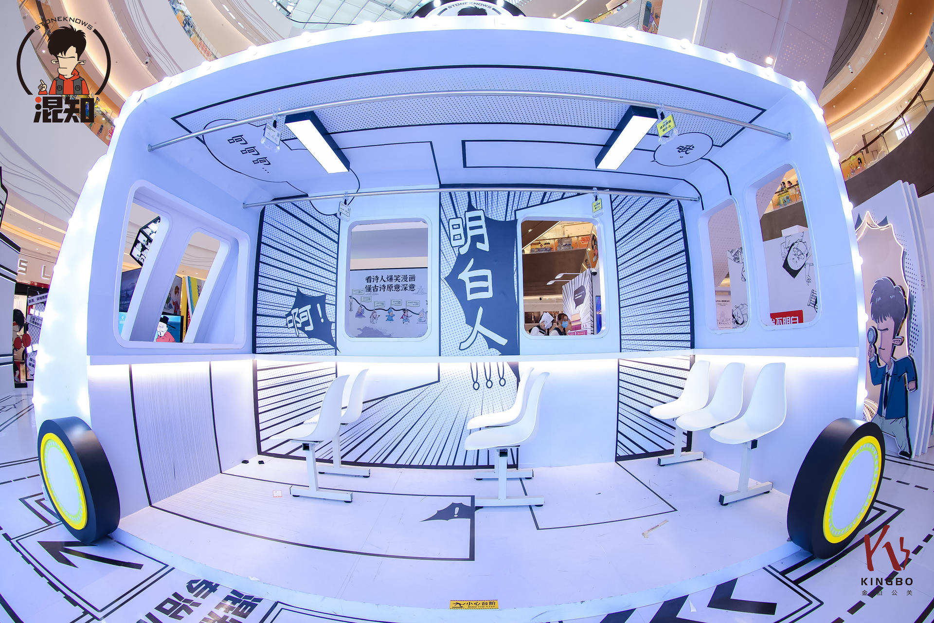“專治不明白”混知IP展覽活動(dòng)策劃構(gòu)建了獨(dú)一無二的線下知識(shí)體驗(yàn)空間