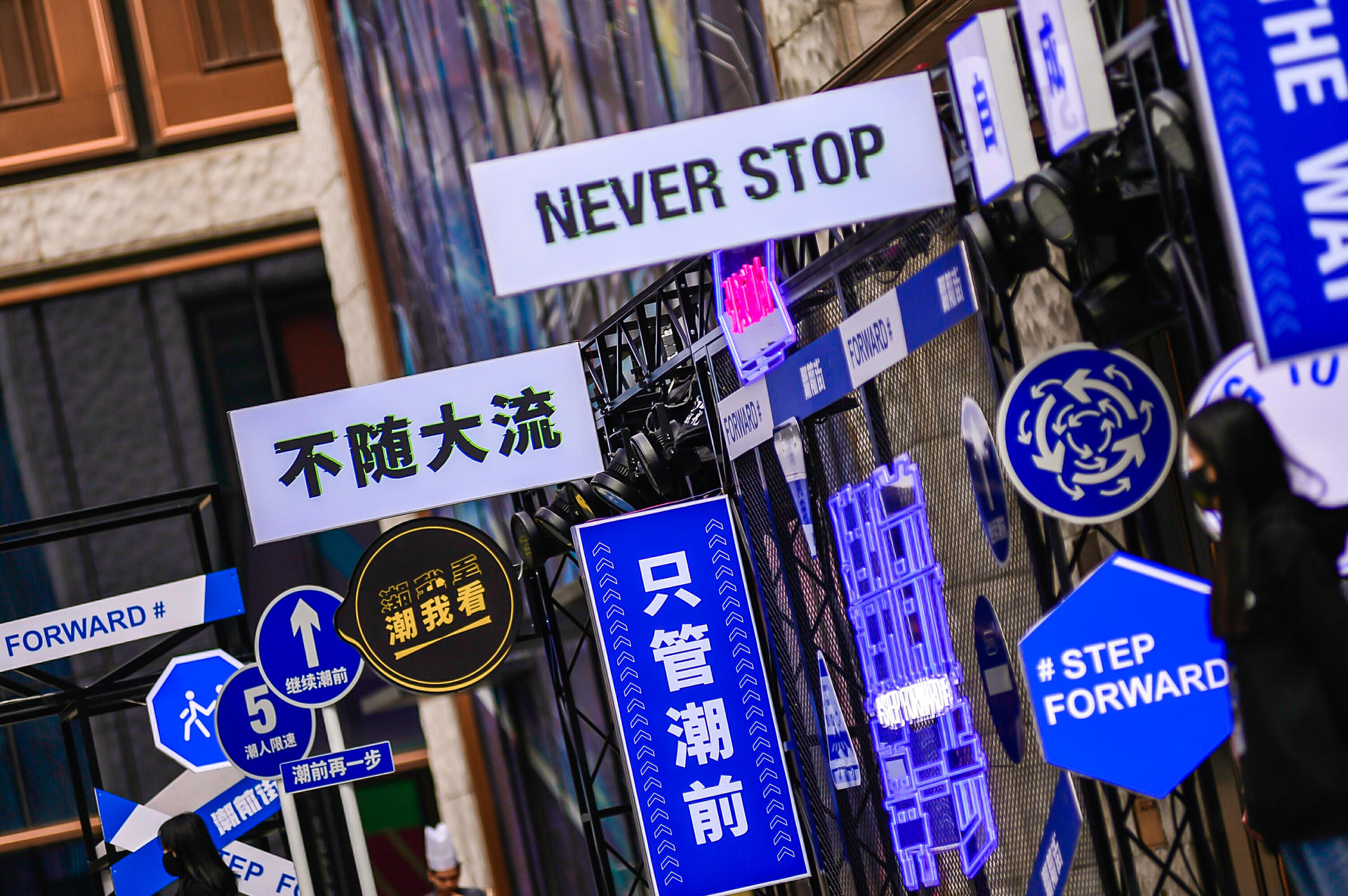 「杜蕾斯·潮出街」快閃店活動策劃甚是潮流，涂鴉藝術(shù)也很美妙