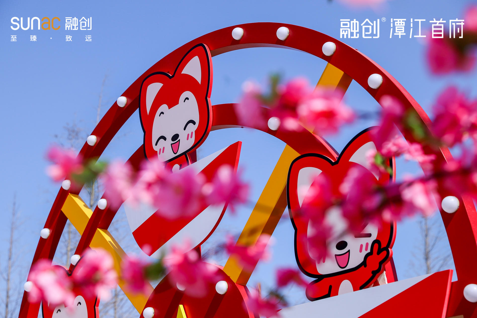 超級IP阿貍主題歡樂月活動(dòng)策劃精彩紛呈，太萌太適合全家人玩了