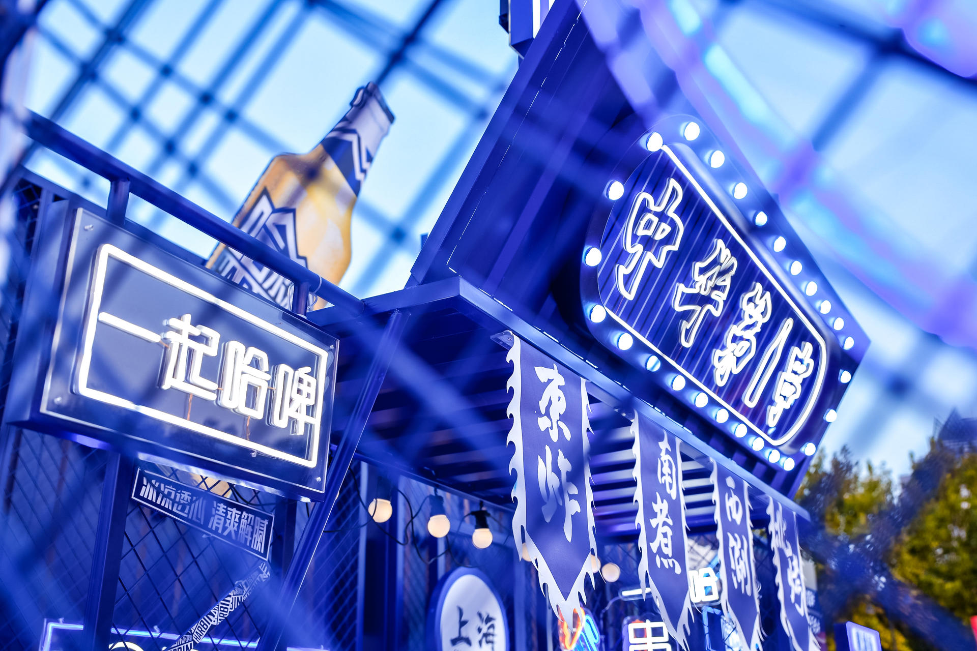 哈啤展覽活動(dòng)策劃全新開(kāi)「跑」，讓你嗨享啤酒自由