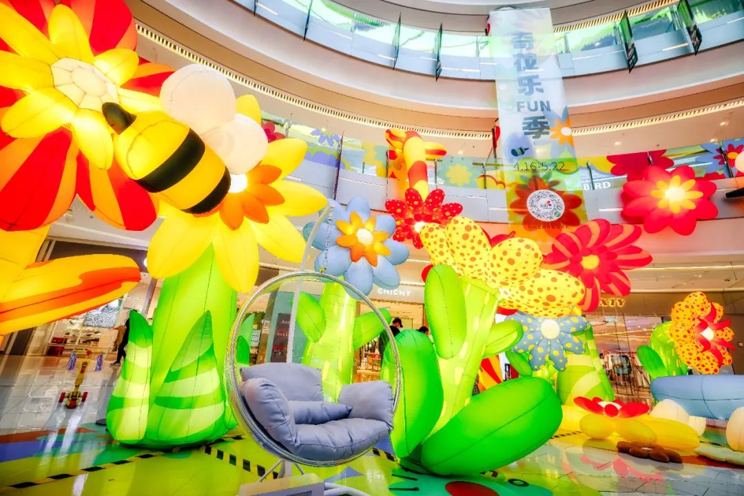 奇花樂FUN季展覽活動策劃帶你走進(jìn)一場奇花異世界