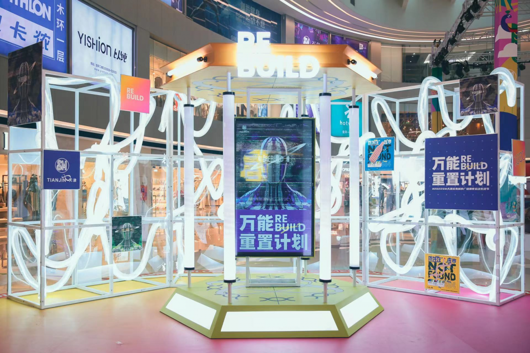 萬能重置計劃「靈感實驗室」全新升級，打破傳統(tǒng)秩序拒絕惰性