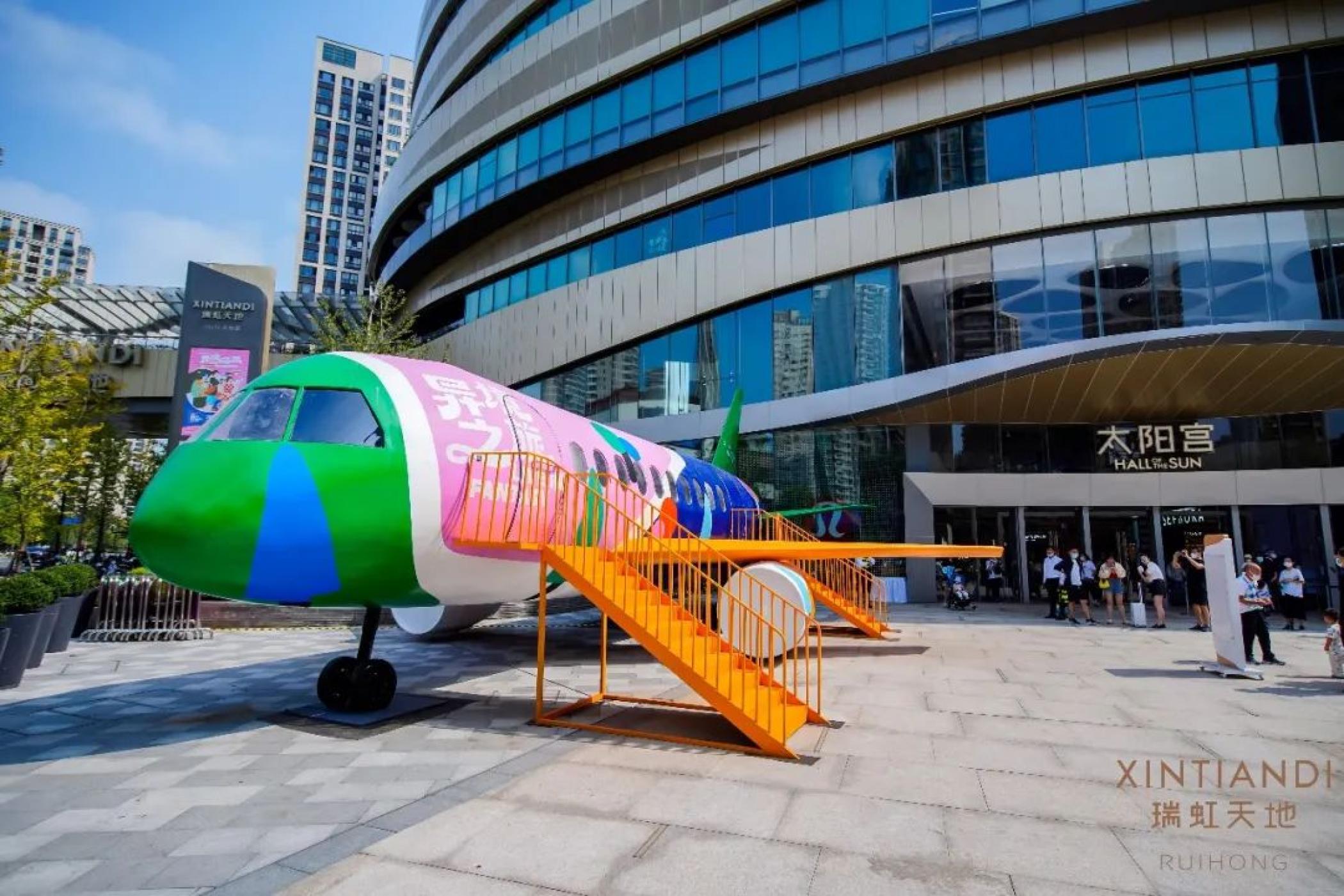 「環(huán)球體驗主題展」限時來襲，“奇幻航空RH181”次班機開啟異境之旅