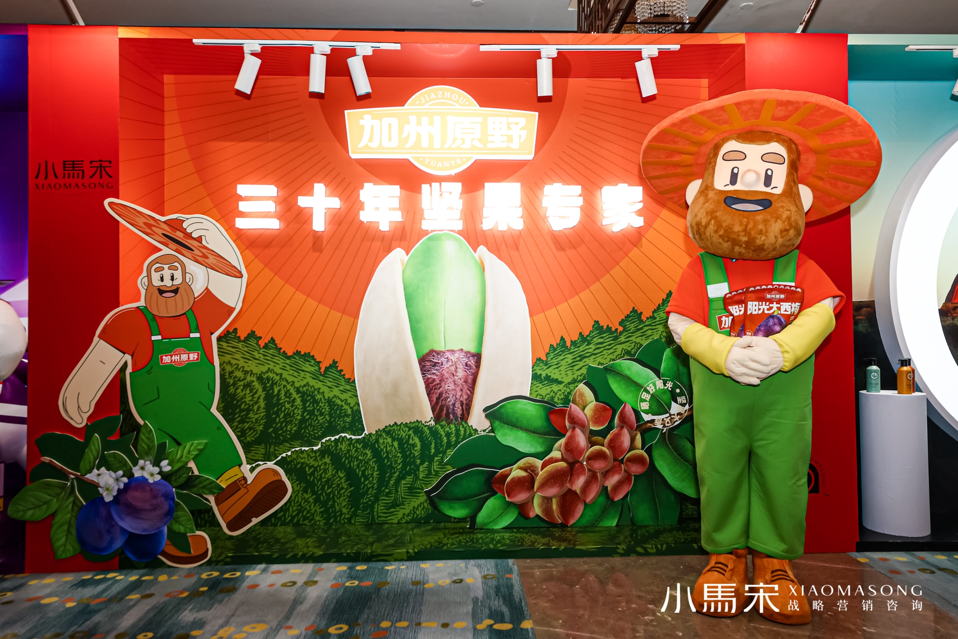 2024小馬宋案例發(fā)布會(huì)活動(dòng)策劃說(shuō)，營(yíng)銷只要干好這三件事